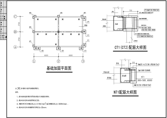 昌江地基加固处理图纸分享